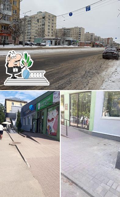 Бисквит