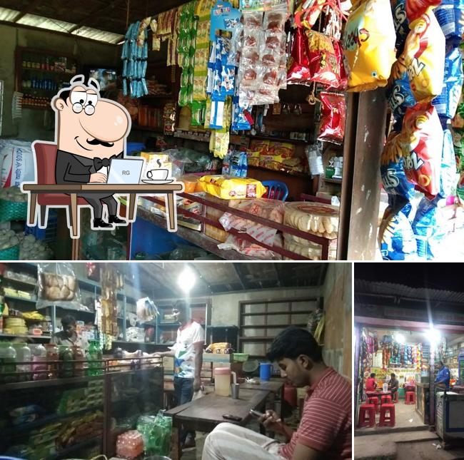 Didar store