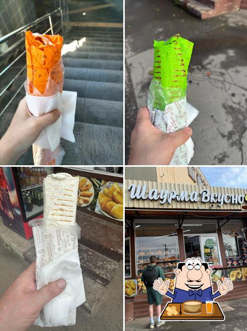 Шаурма