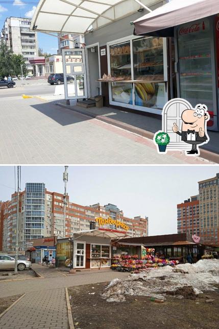 Тандырная