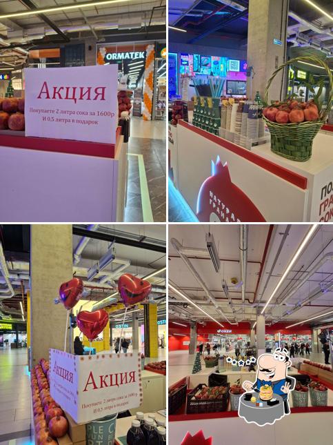 Гранатовый СОК