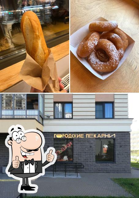 Городские пекарни