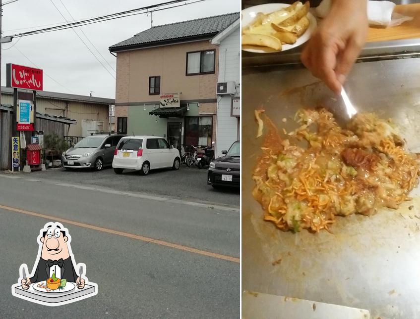 いいじゃん