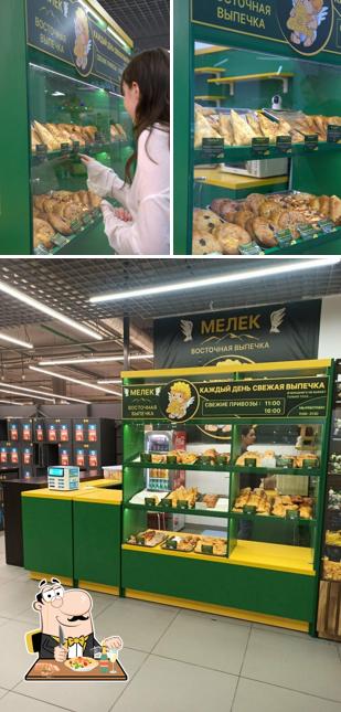 Мелек