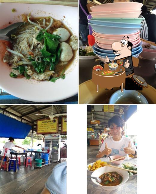 ป้าแจ๋วคลอง 2