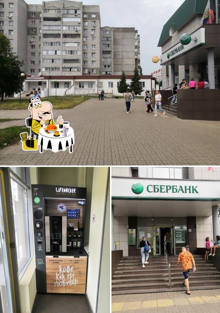 Лайфхакер кофе