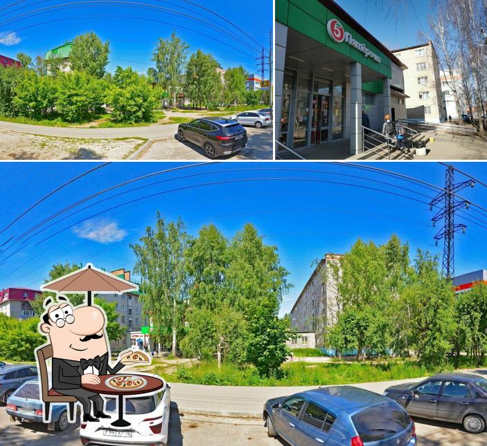 Пятёрочка