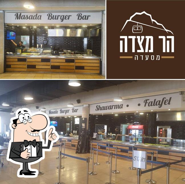 מסעדת הר המצדה - Mount Masada Resturant Masada