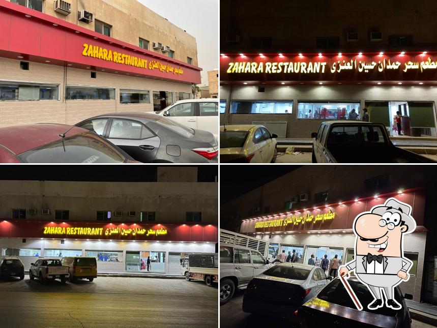 Zahara Family Restaurant