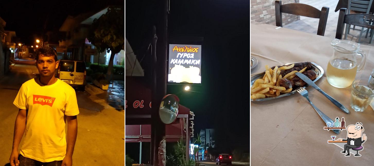 ΑΧΕΛΩΟΣ ΒΑΣΙΛΙΚΟΥ