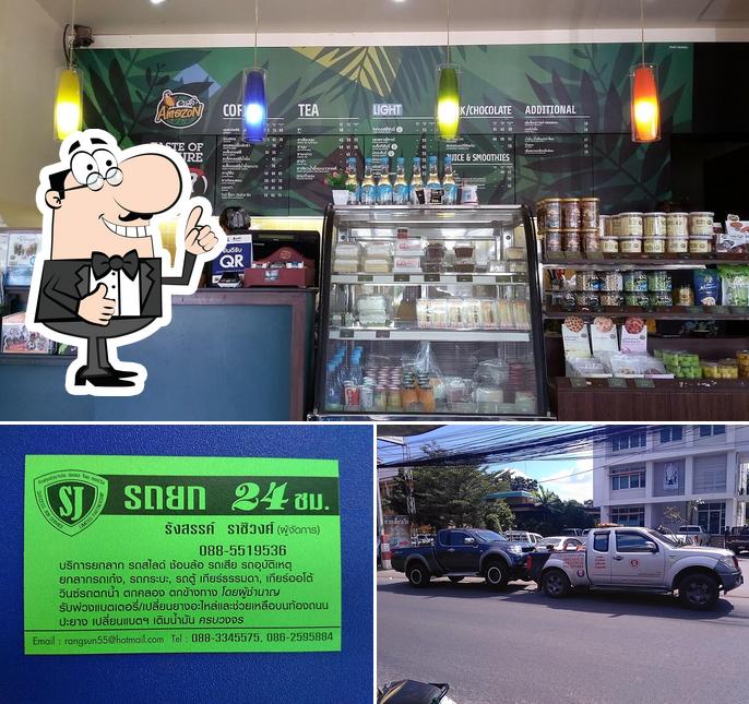 Café Amazon