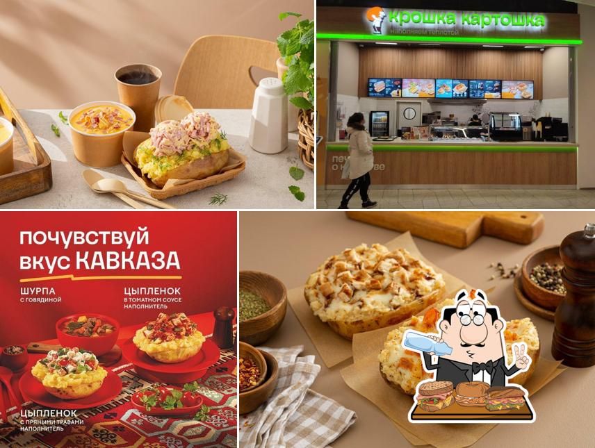 Крошка Картошка