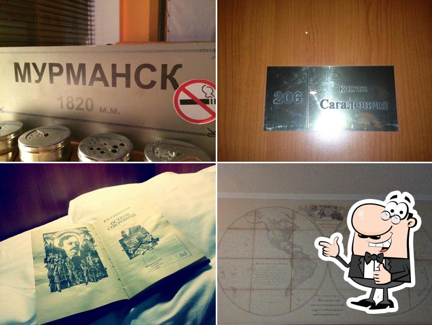 Посейдон
