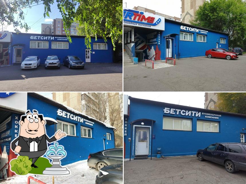 Бетсити