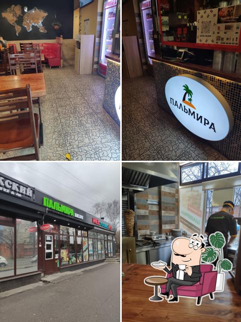 Пальмира