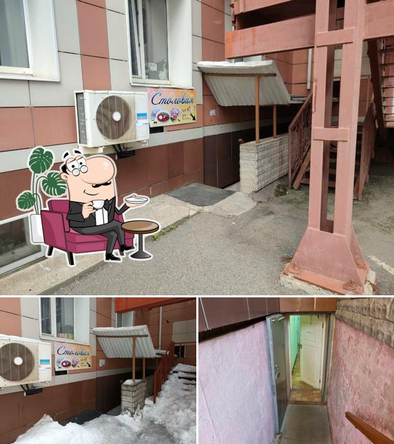 Зайди