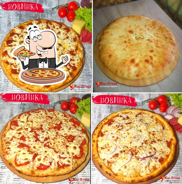 Жар-Птица