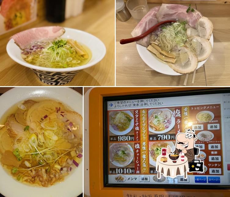 塩らーめん 俺野塩