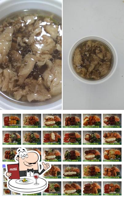 韓風庭（弁当・定食）