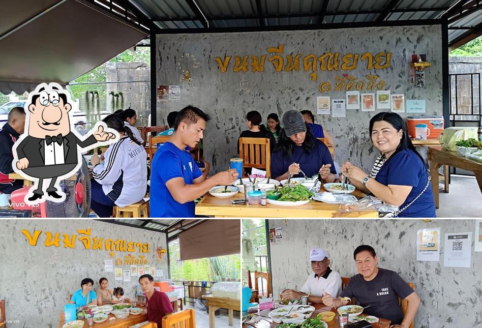 ขนมจีนคุณยาย@ที่คิดถึง