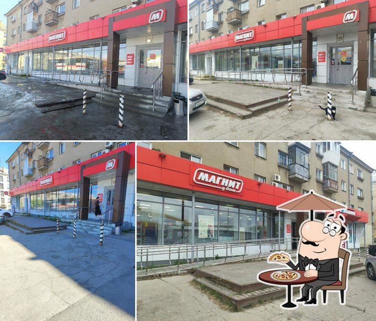 Магнит