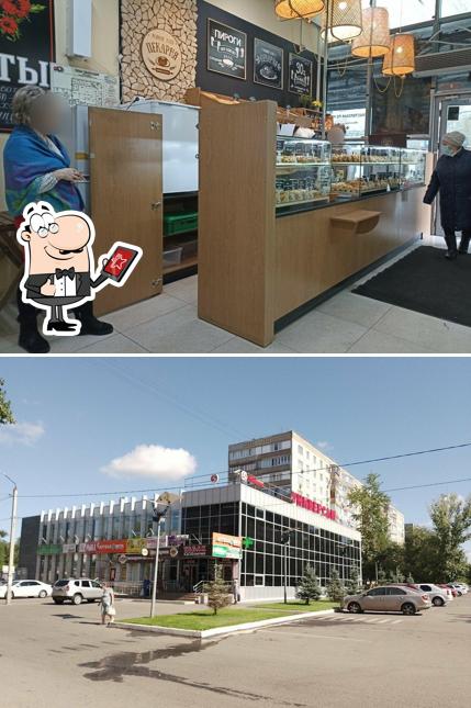 Румяный Бек