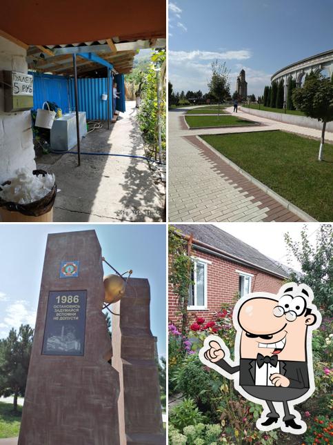 Осетинские пироги
