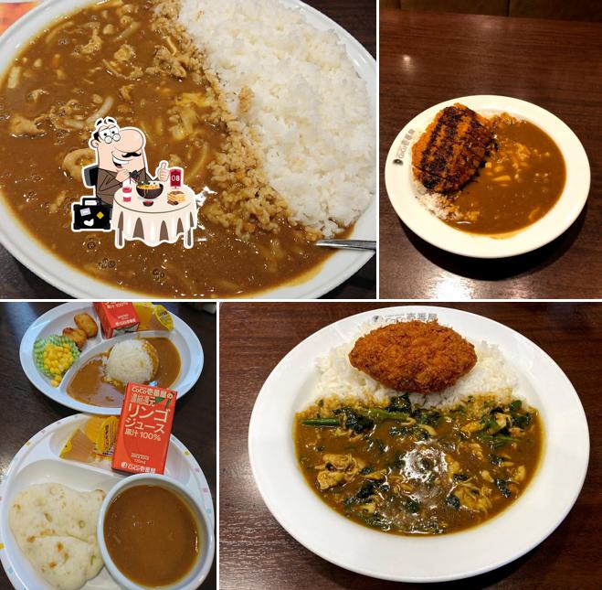 CoCo Ichibanya Nisshinhongochoten