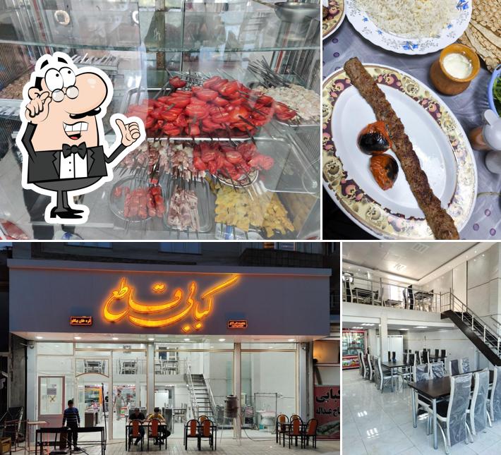 کبابی قاطع