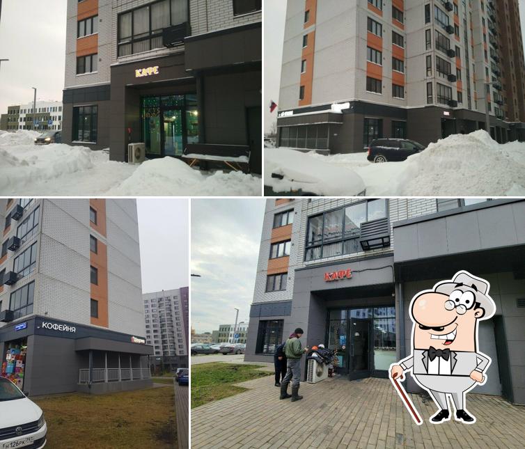 Шаурма