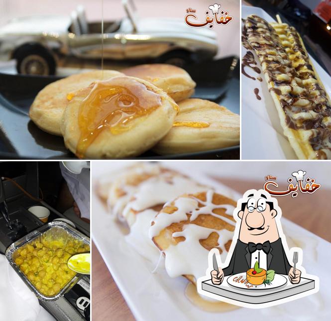 خفايف سناو - Khafayif Sinaw Cafe