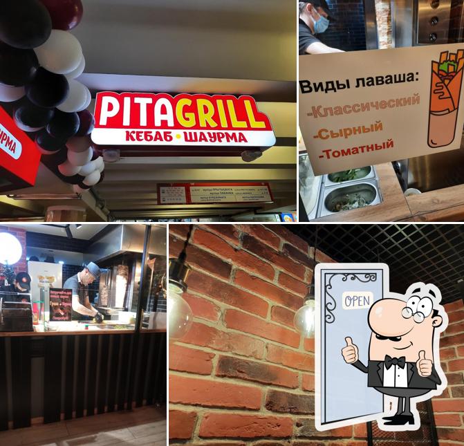 Pita grill