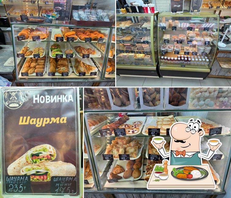 Мельница