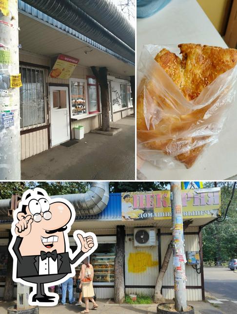 Пекарня