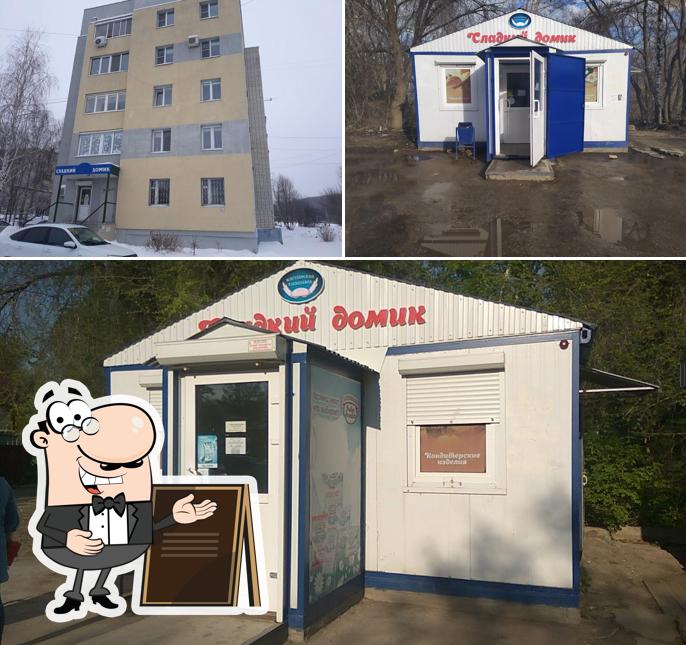 Сладкий домик