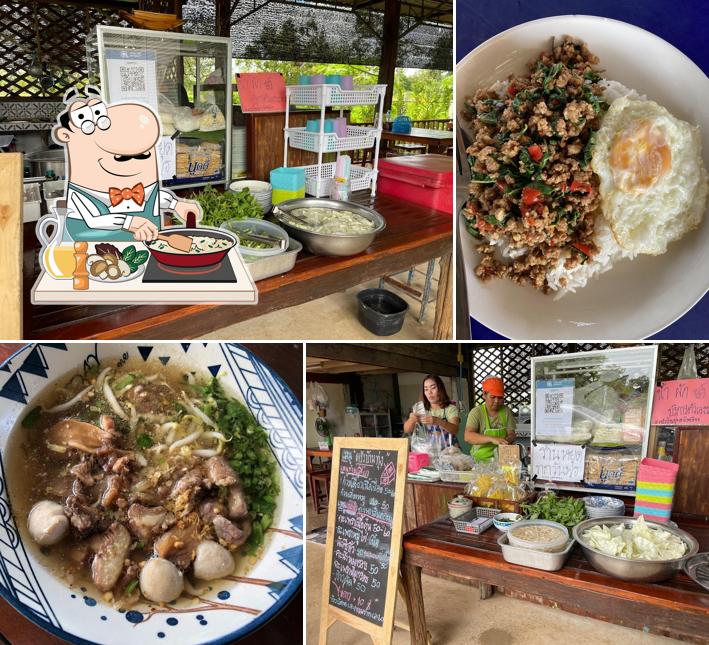 ครัวบ้านทุ่ง@บ้านเชียง