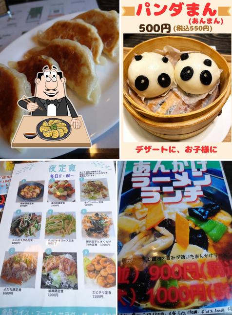 定番中華と石焼ビビンバ かえで