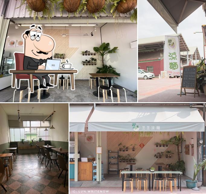 芝芝涼麵&咖哩 里港店