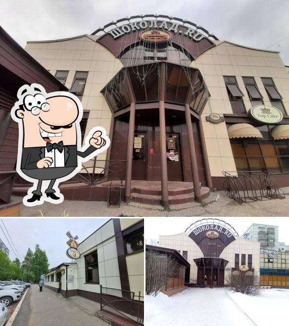 Булка