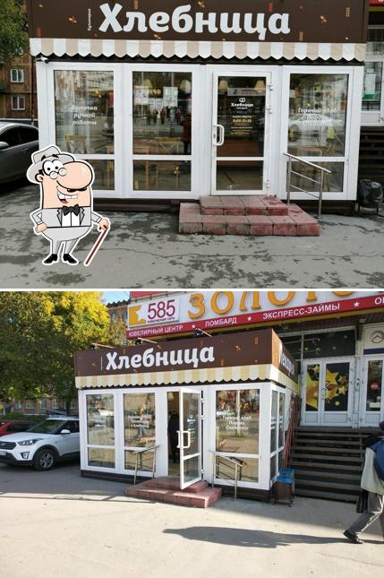 Пекарня
