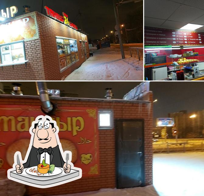 Кафе
