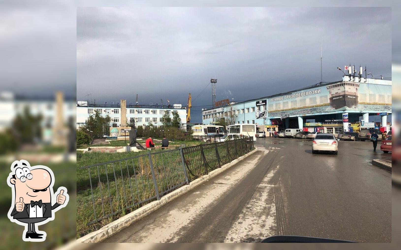 Кофе с собой