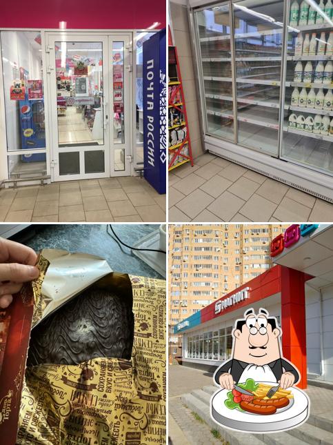 Магнит