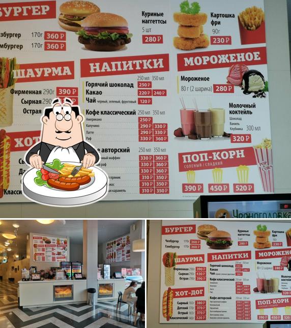 Кафетерий Океанариума