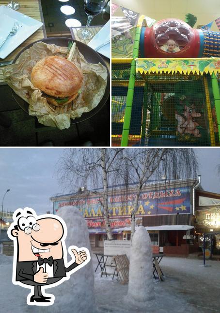 КРЦ Галактика