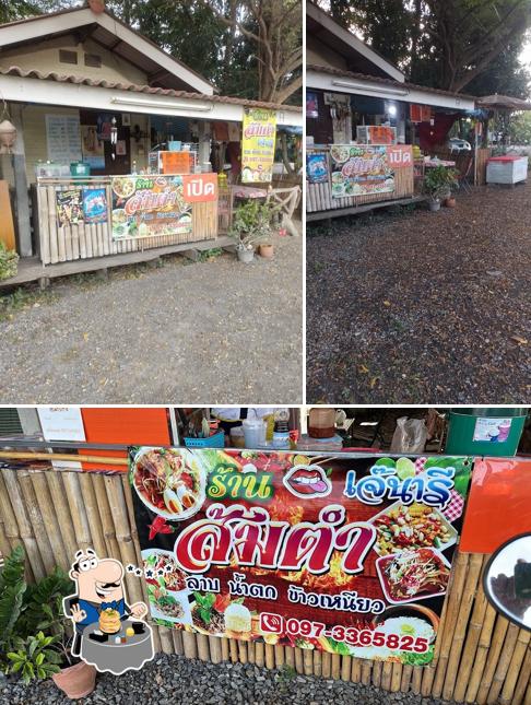ร้านส้มตำเจ๊นารี