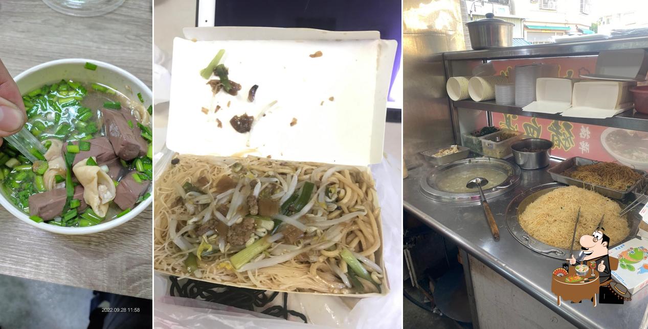 旗津古早味炒米粉豬血湯