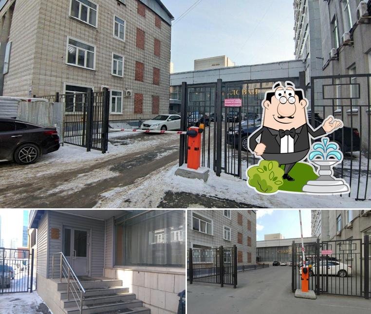 Столовая