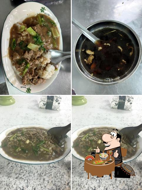 岡山羊肉