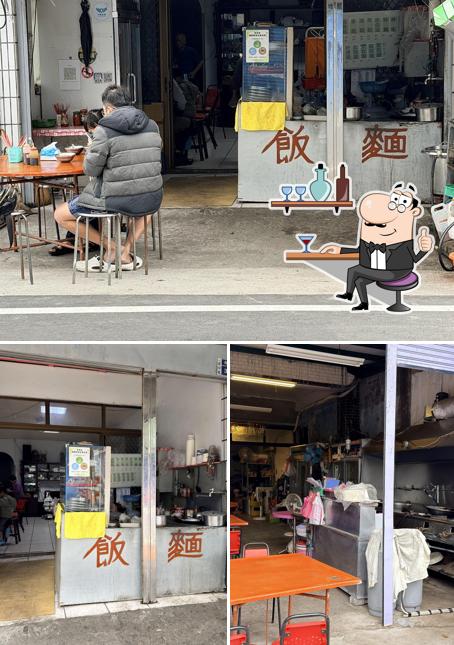 阿婆麵店